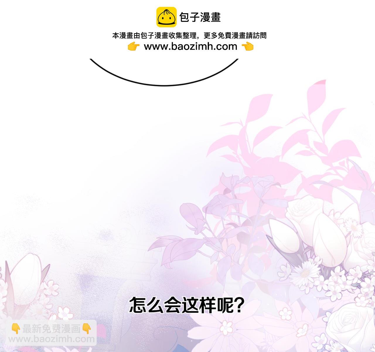 番外 第3话 孩子不像我187