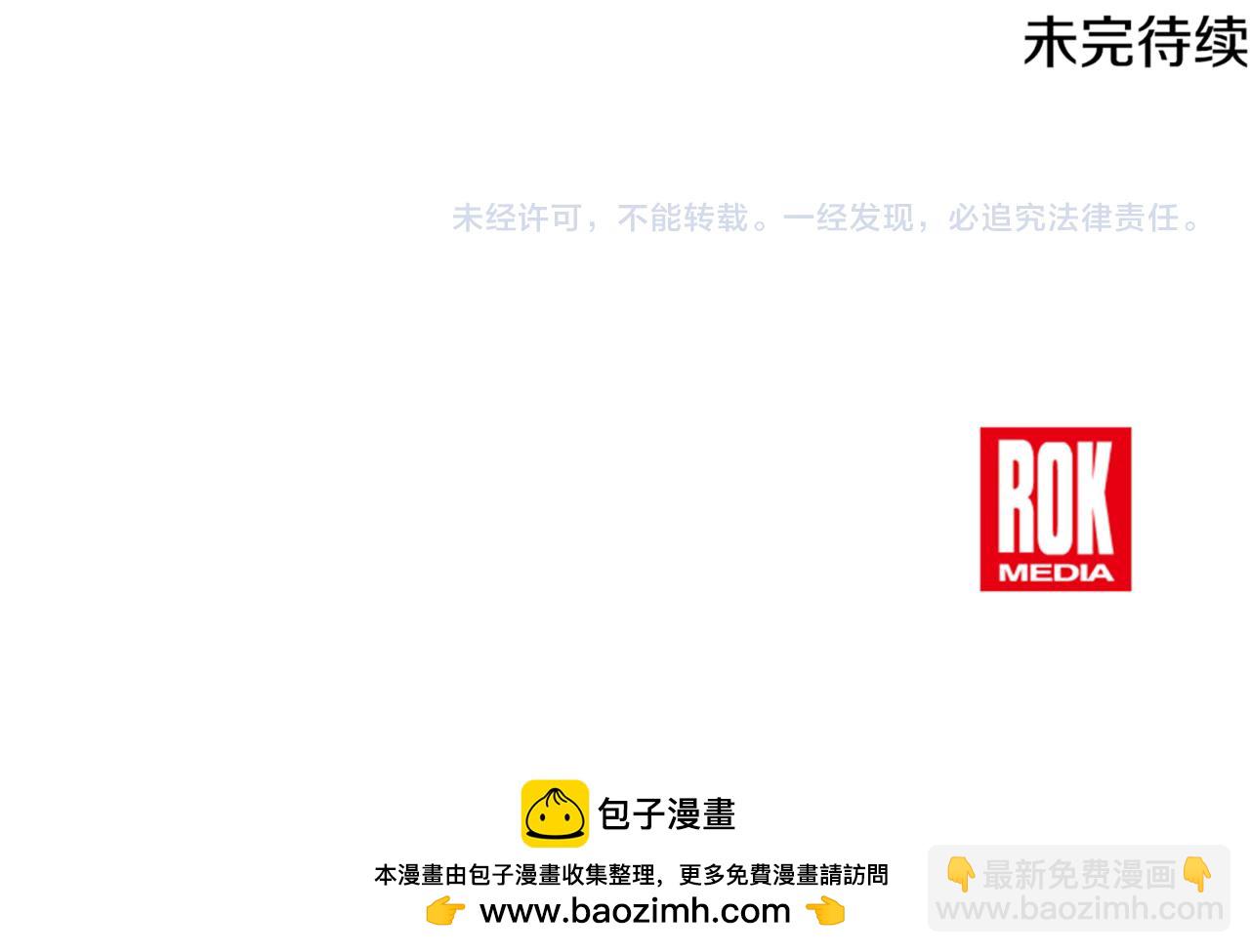 番外 第3话 孩子不像我194