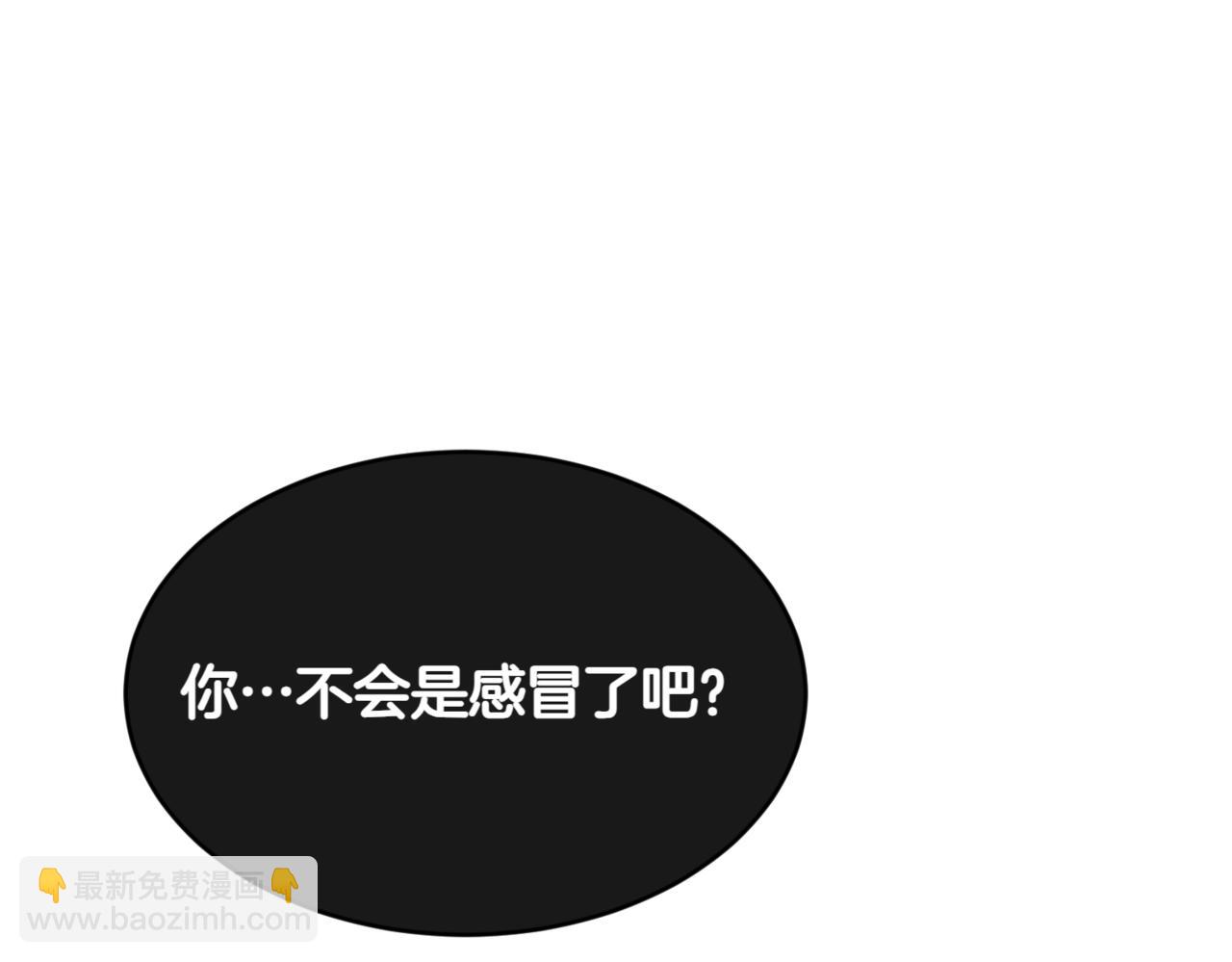 番外 第3话 孩子不像我21