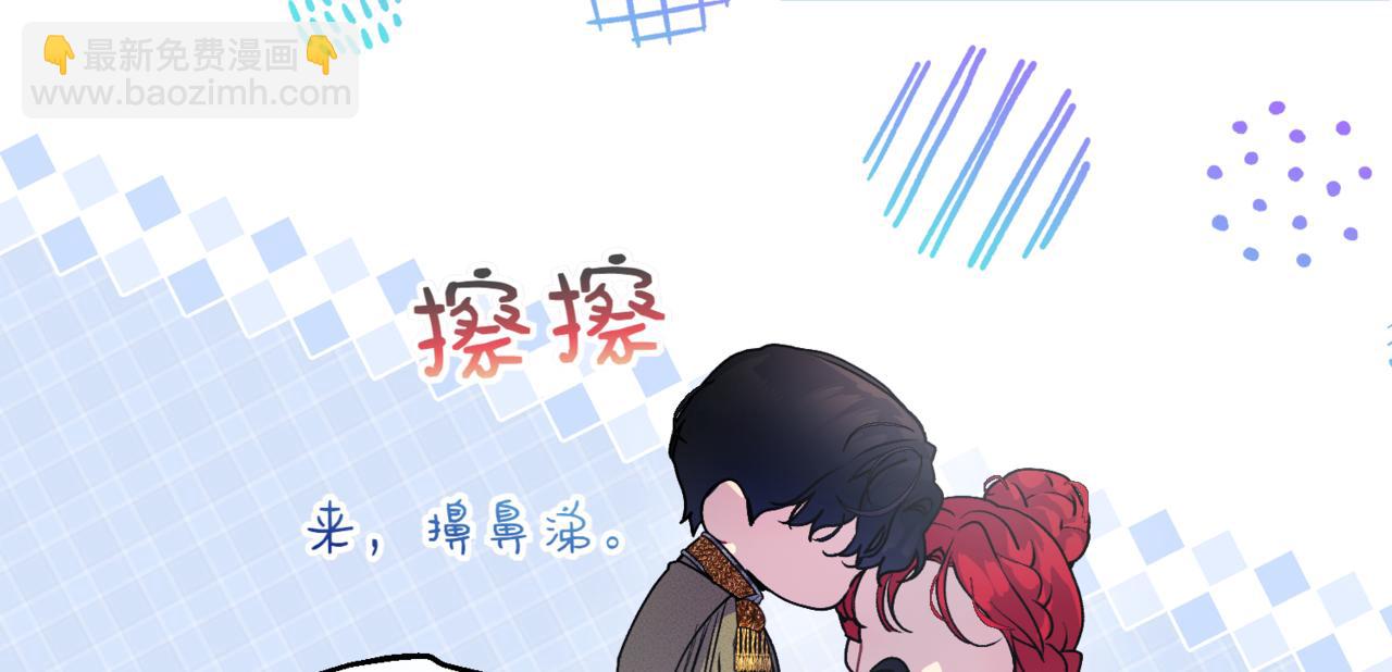 番外 第3话 孩子不像我25
