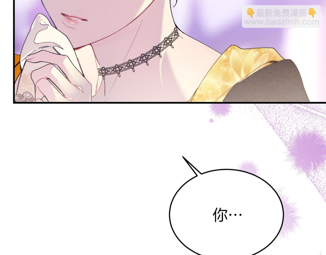 番外 第3话 孩子不像我28