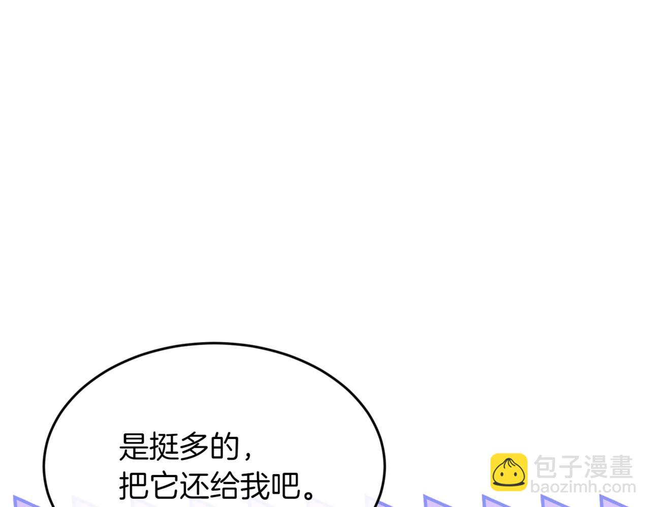 番外 第3话 孩子不像我35