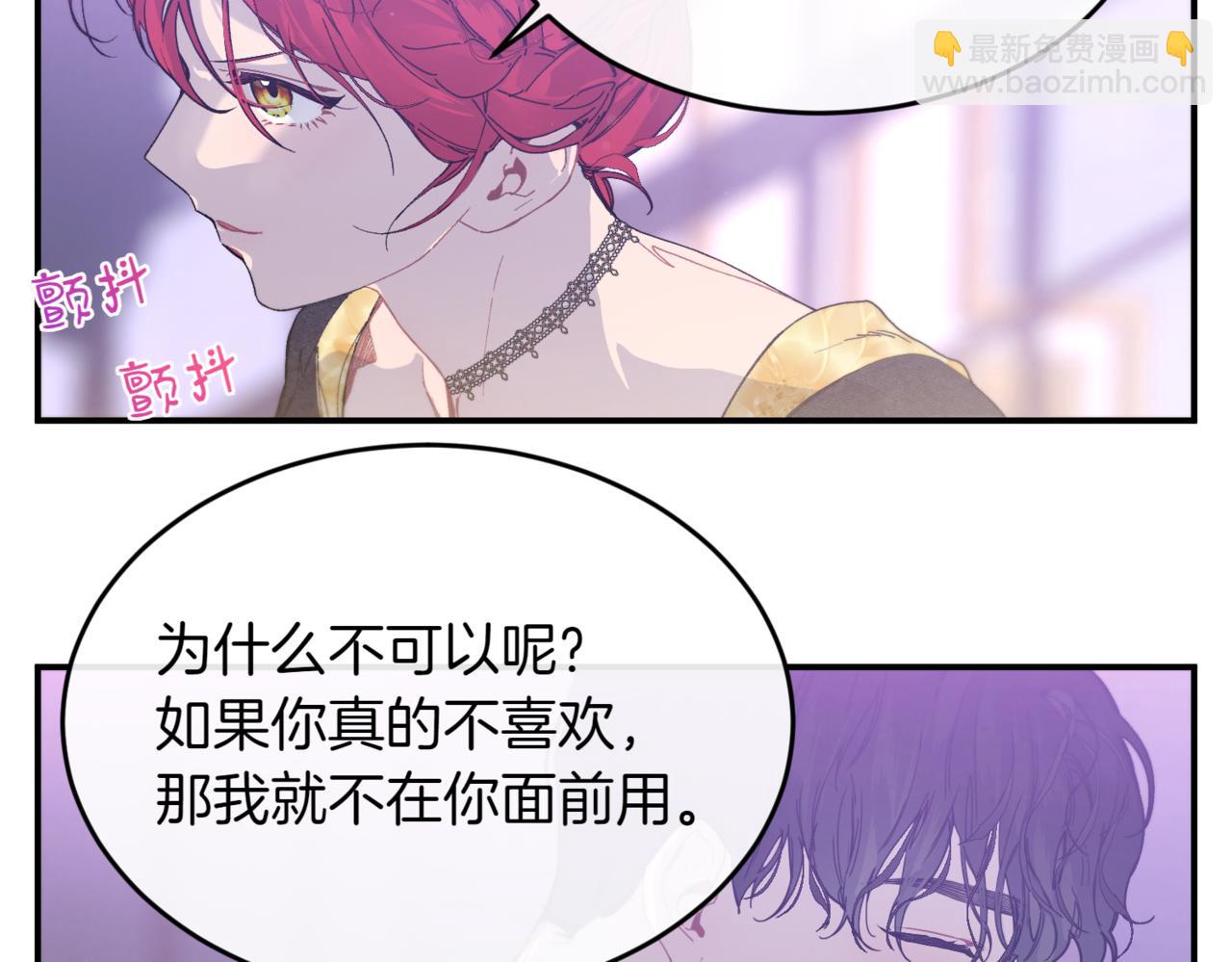 番外 第3话 孩子不像我38