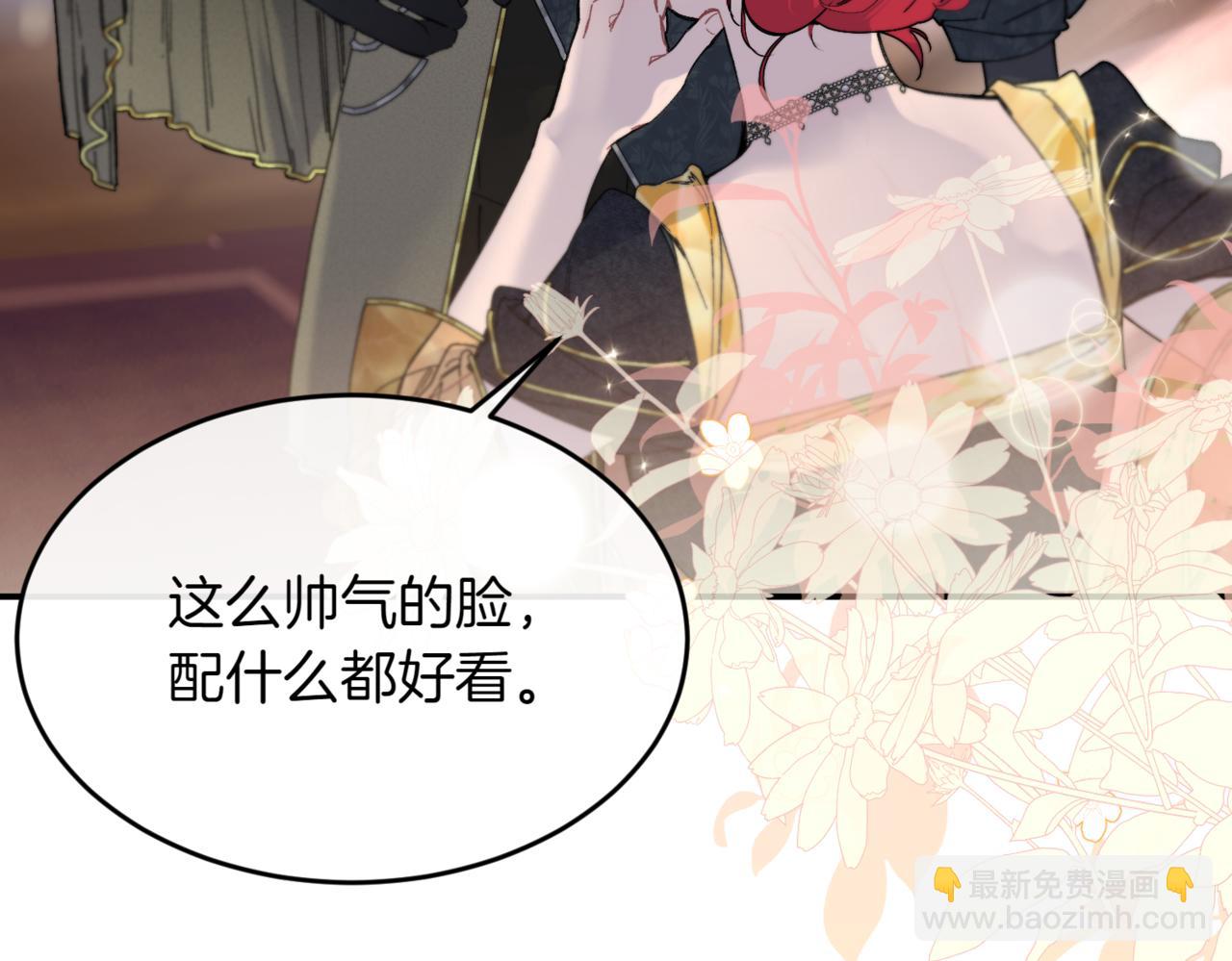 番外 第3话 孩子不像我50