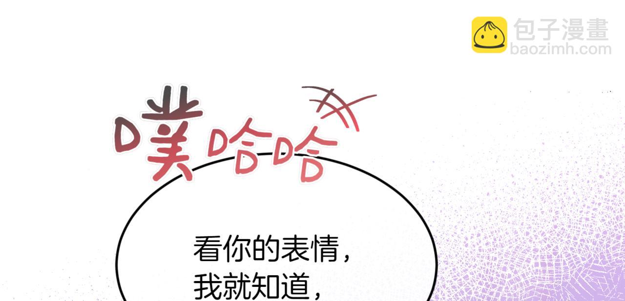 番外 第3话 孩子不像我55