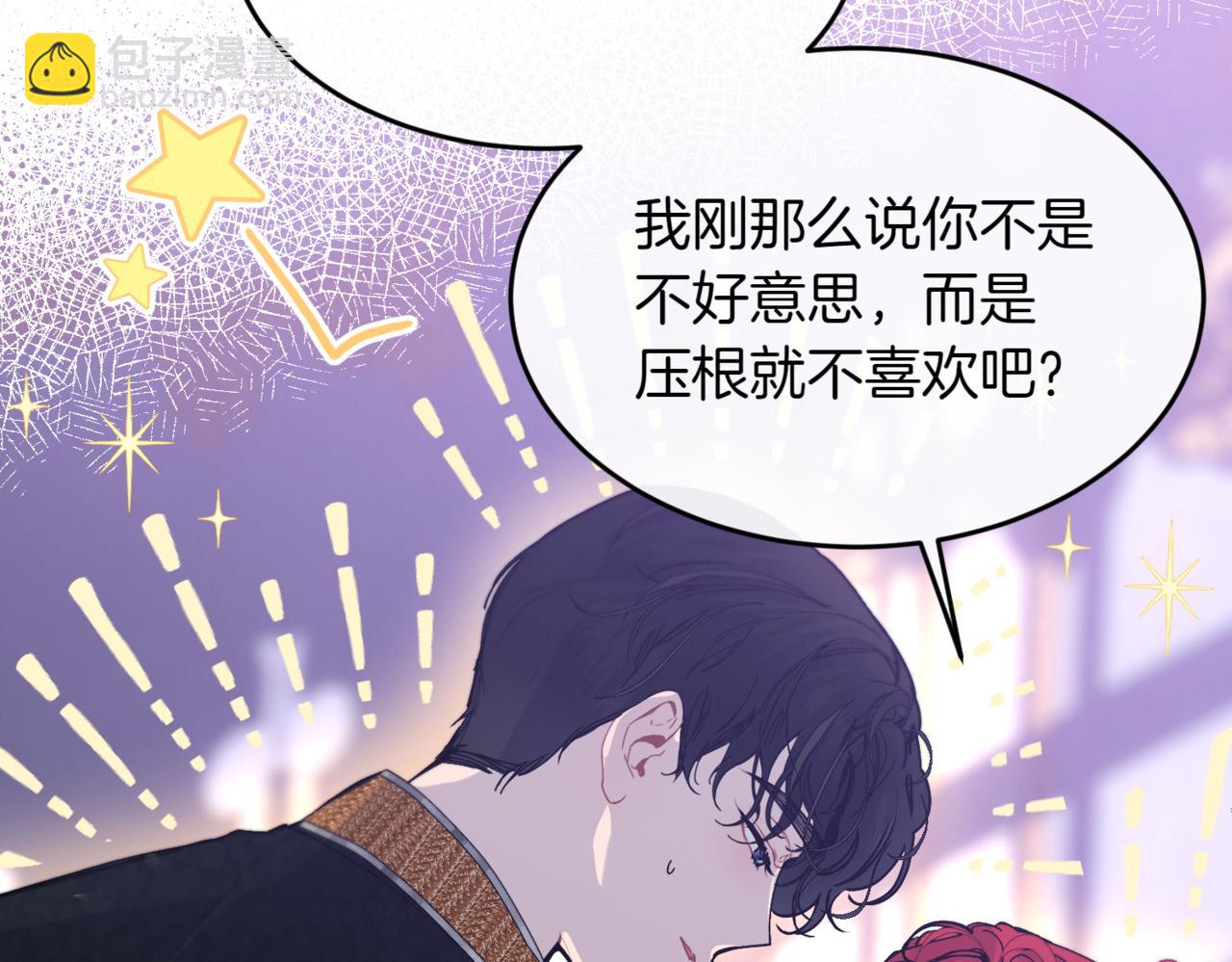 番外 第3话 孩子不像我56