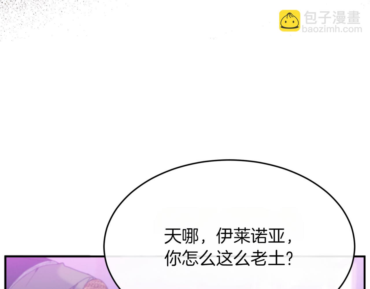 番外 第3话 孩子不像我59