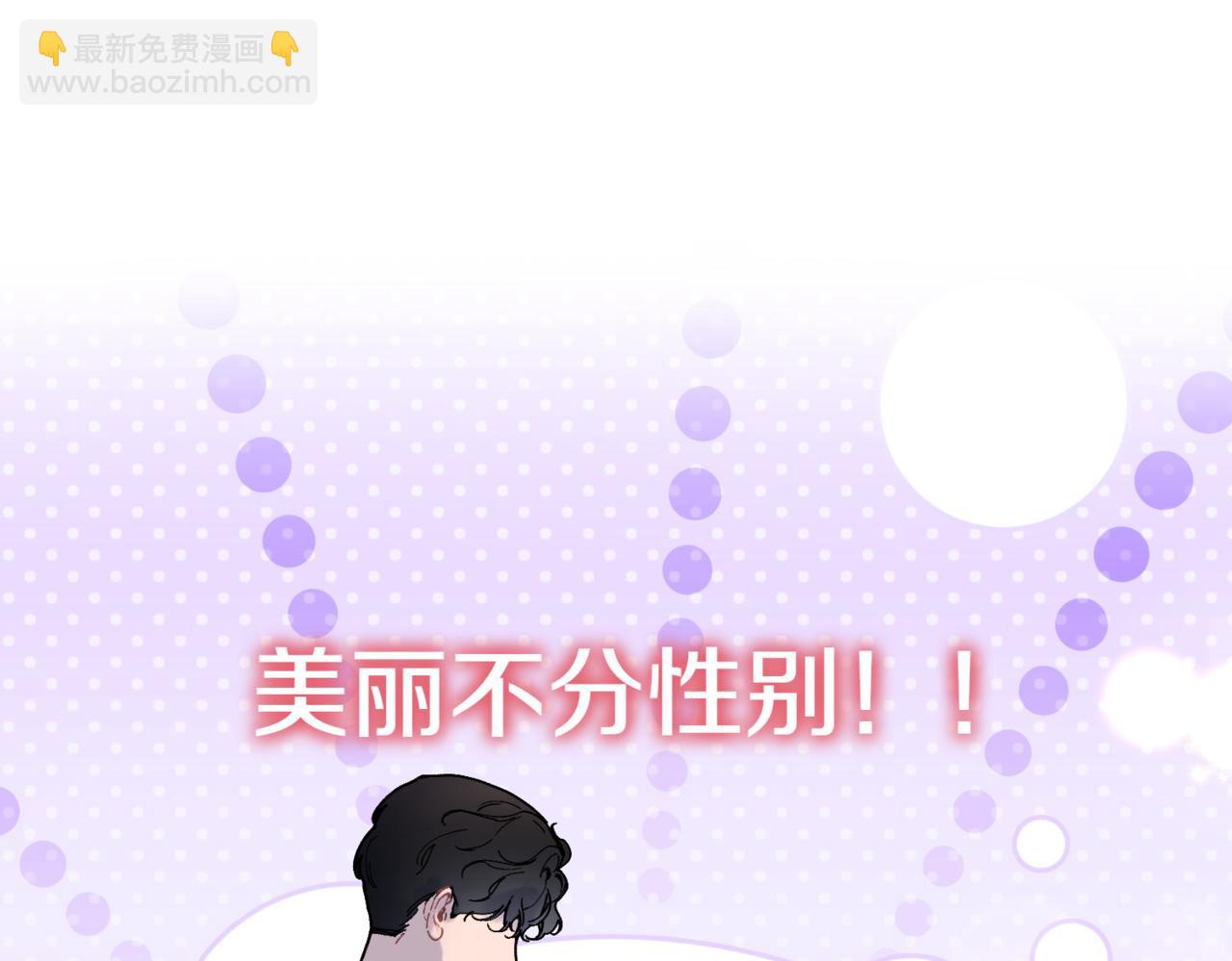 番外 第3话 孩子不像我61