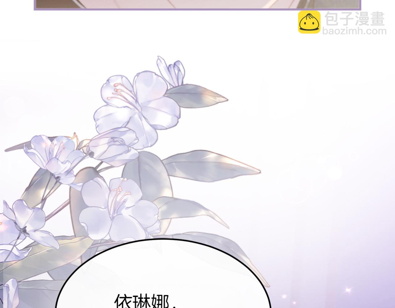 番外 第3话 孩子不像我64