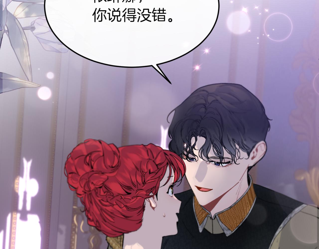 番外 第3话 孩子不像我65