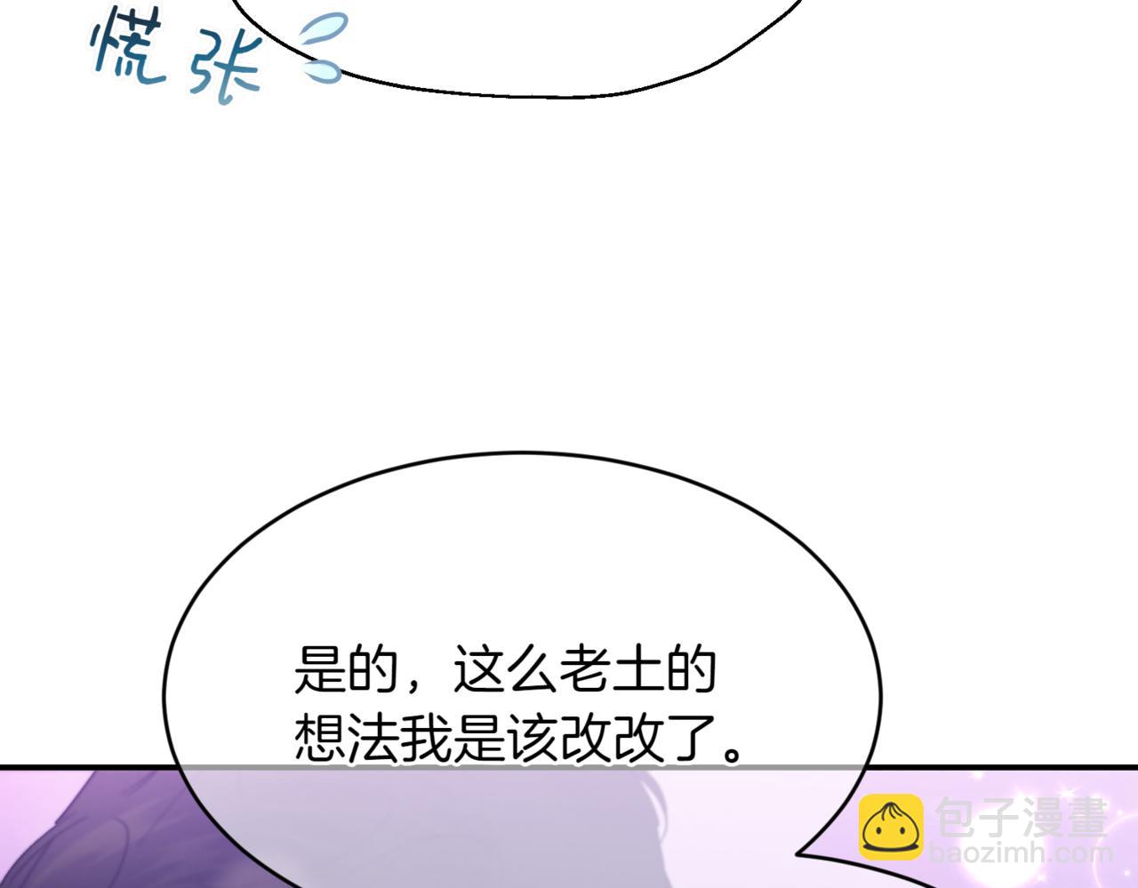番外 第3话 孩子不像我68
