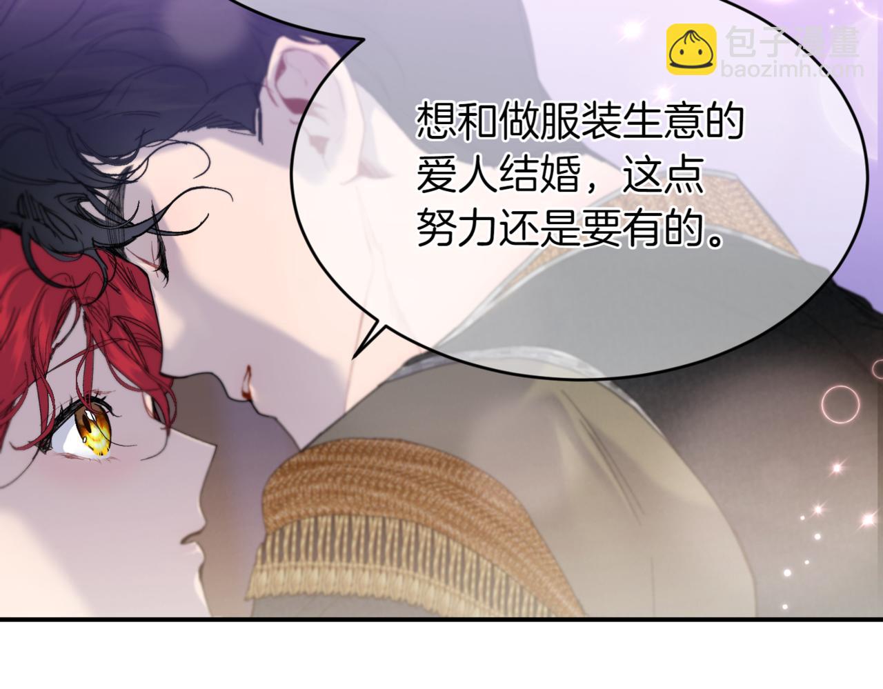 番外 第3话 孩子不像我69