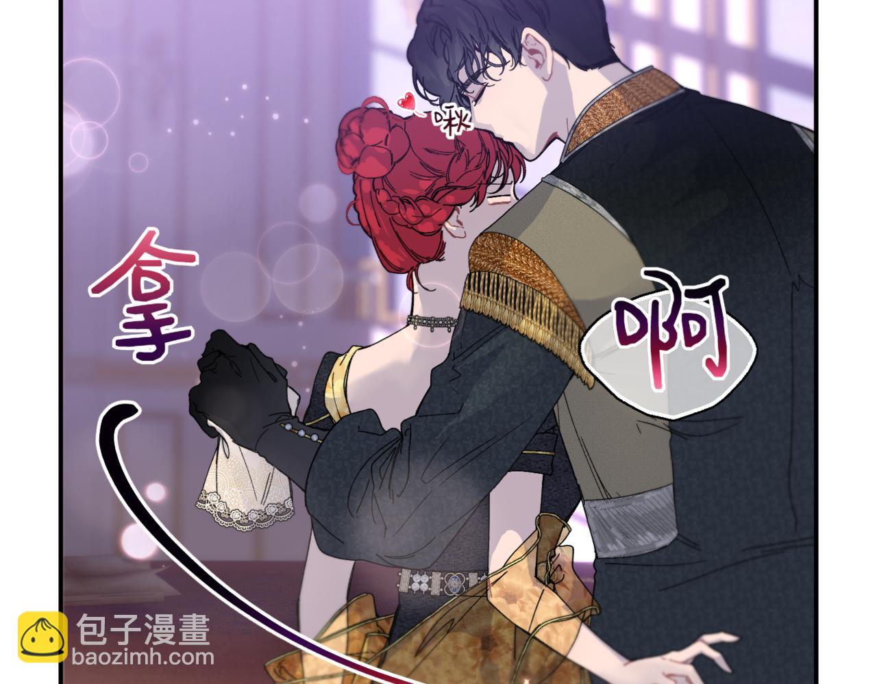 番外 第3话 孩子不像我71