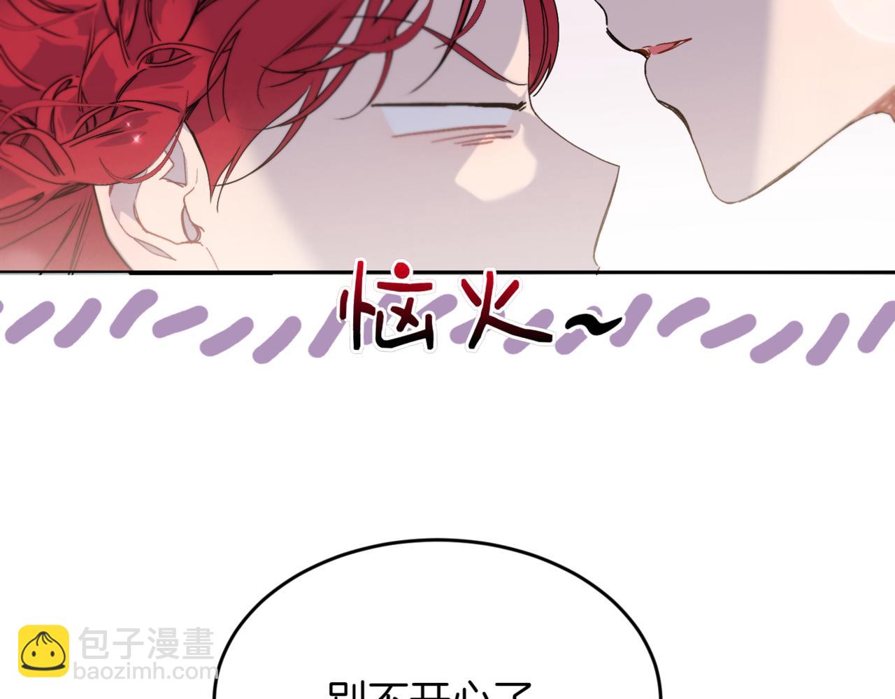 番外 第3话 孩子不像我73