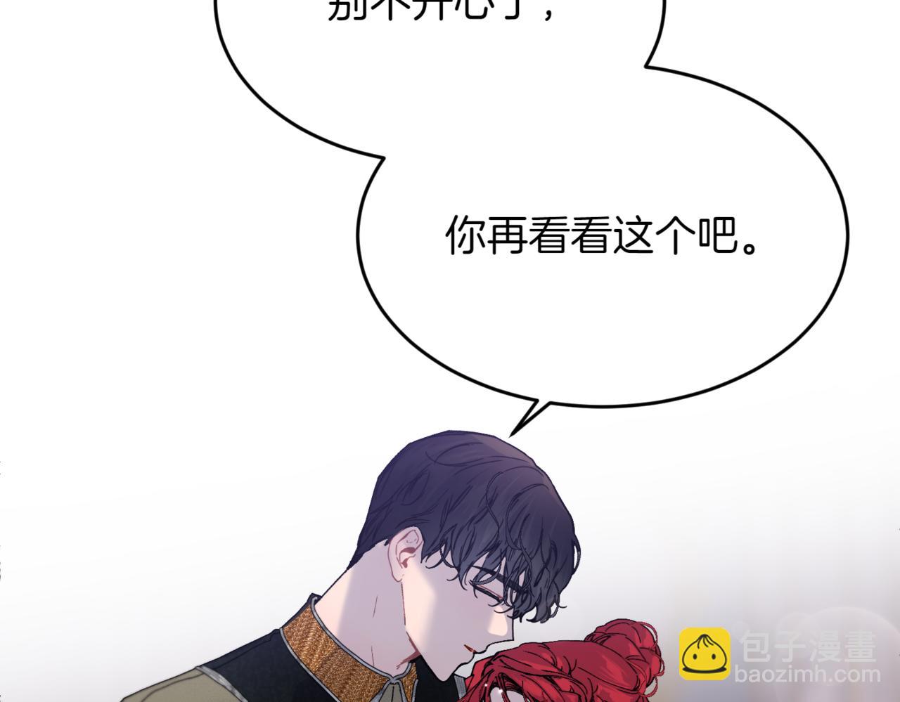 番外 第3话 孩子不像我74