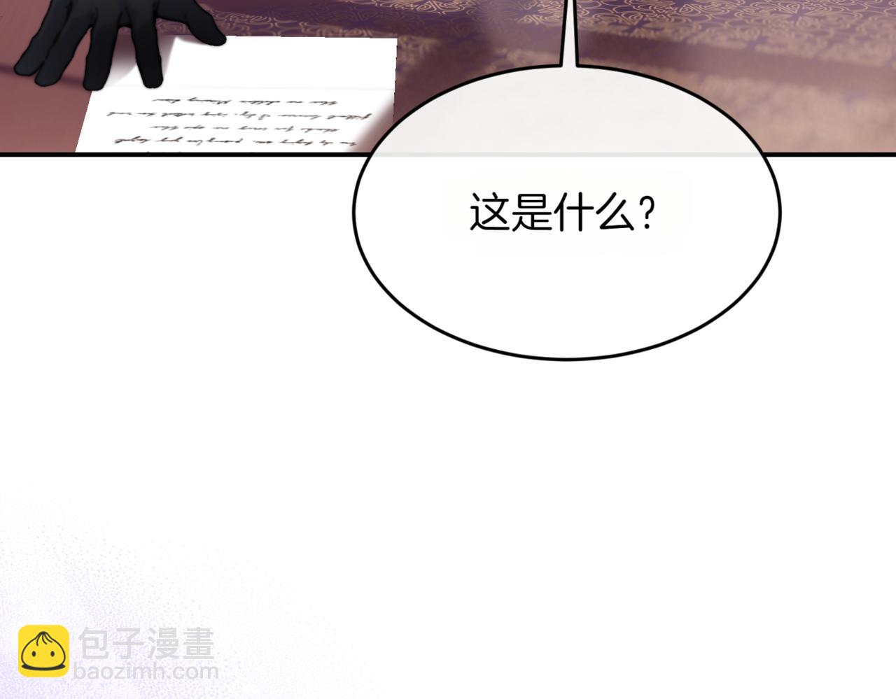 番外 第3话 孩子不像我76