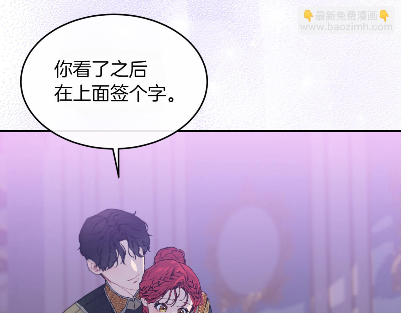 番外 第3话 孩子不像我79