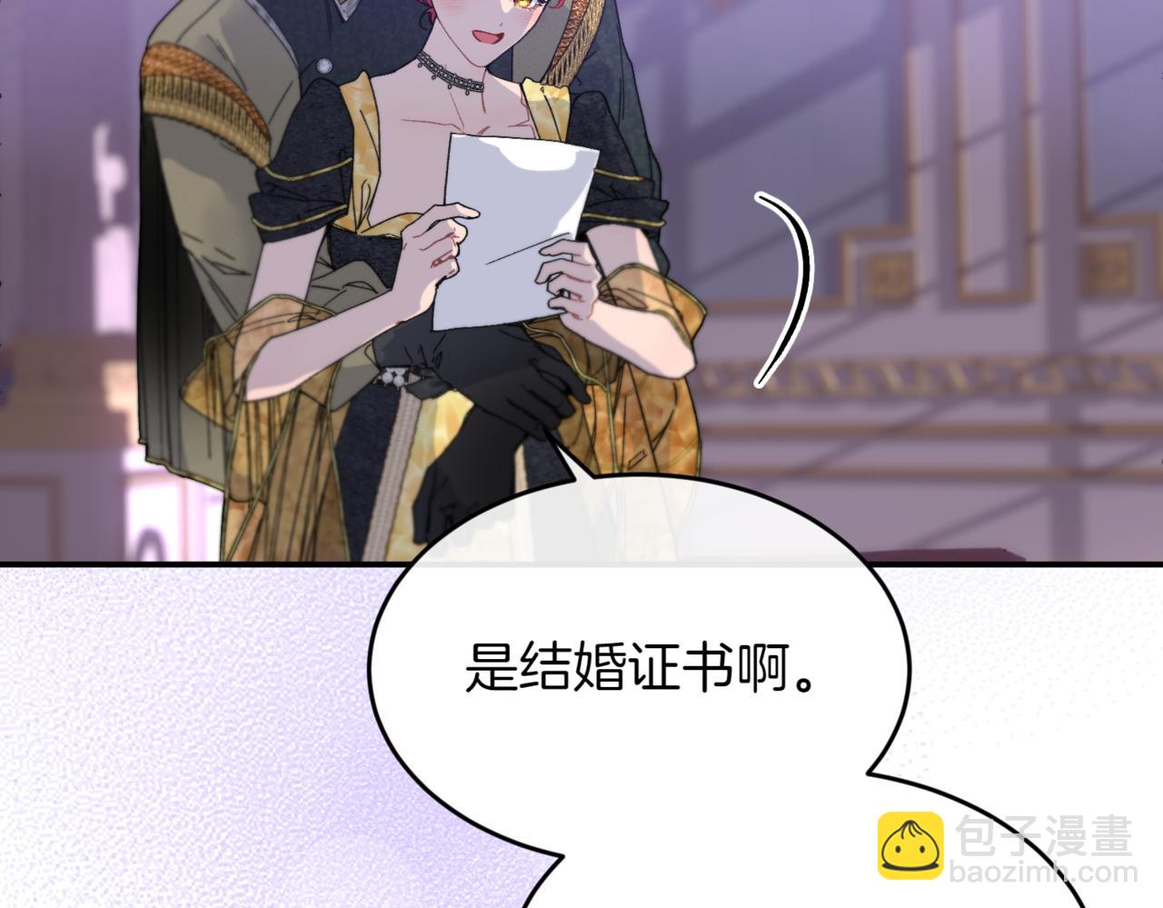番外 第3话 孩子不像我80