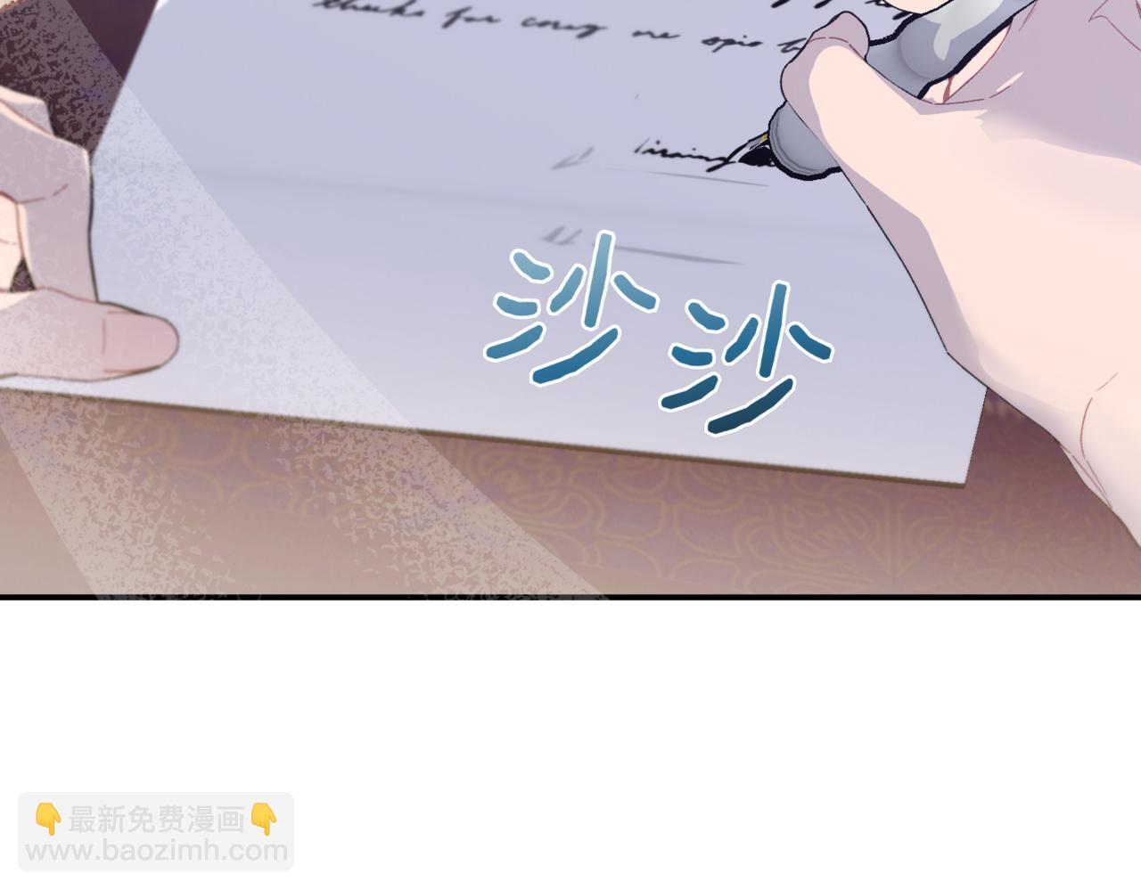 番外 第3话 孩子不像我84