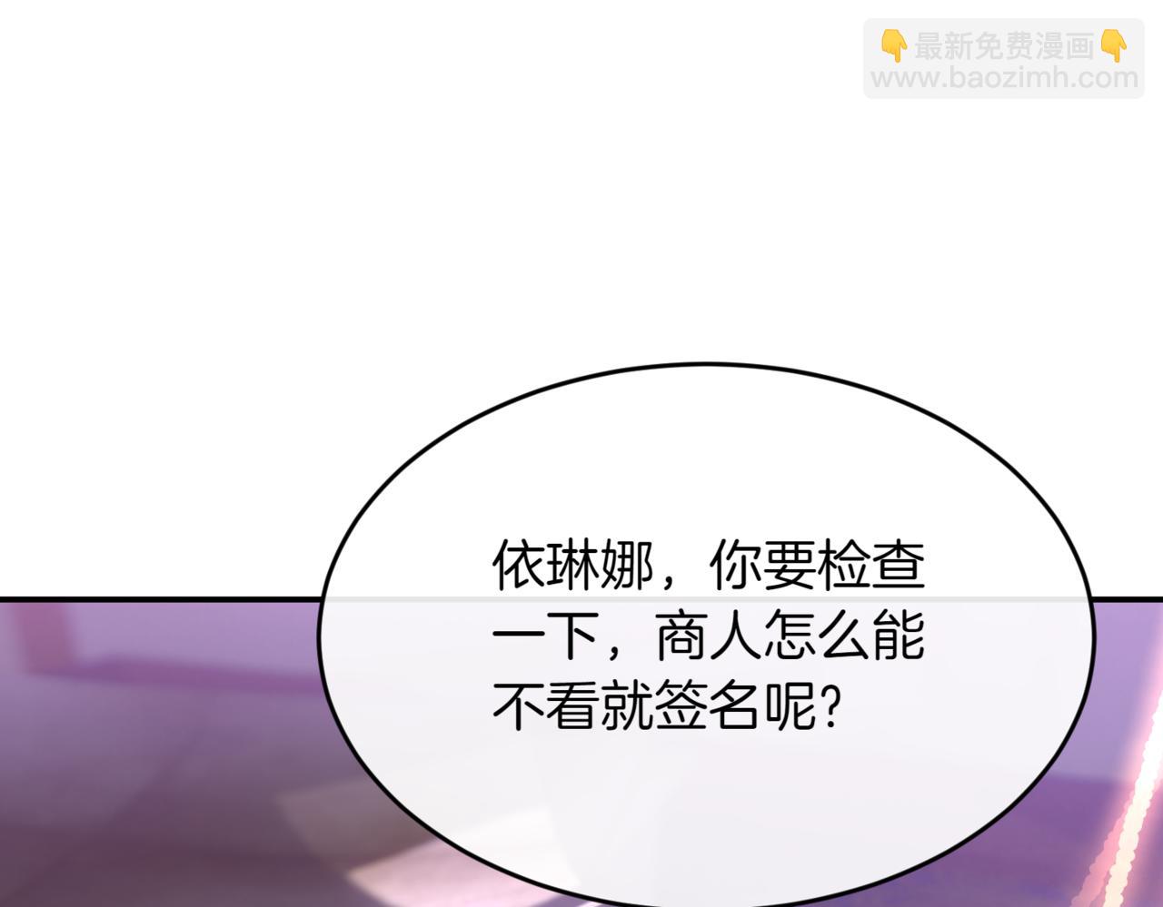 番外 第3话 孩子不像我85