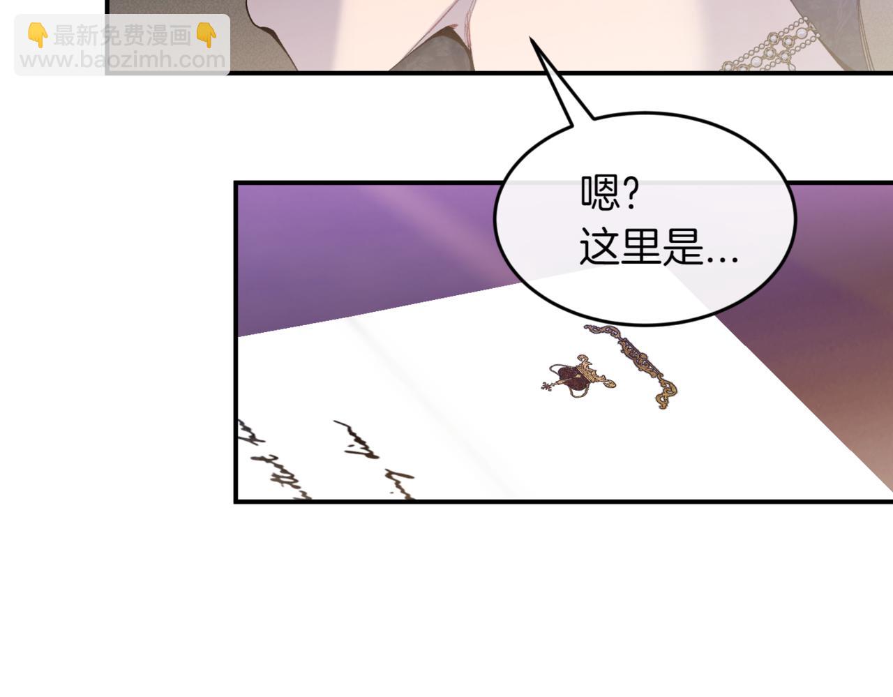 番外 第3话 孩子不像我97