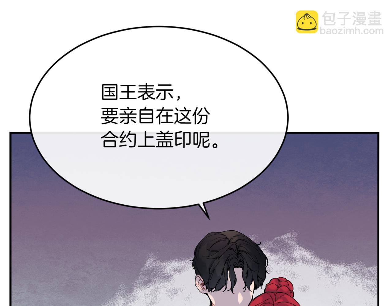 番外 第3话 孩子不像我98