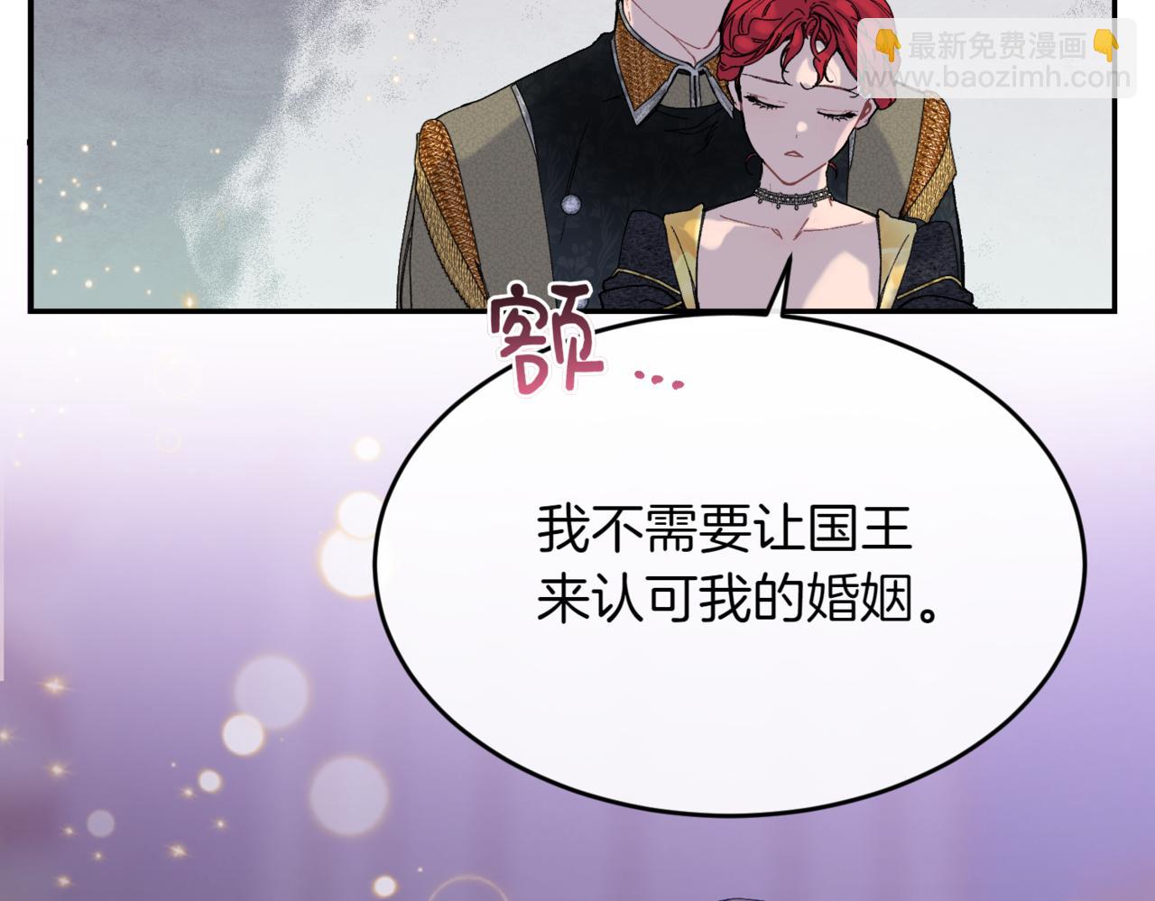 番外 第3话 孩子不像我99