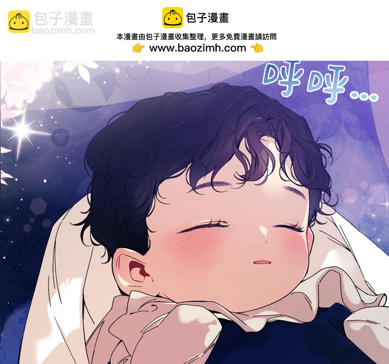 番外 第4话 父母的期望1