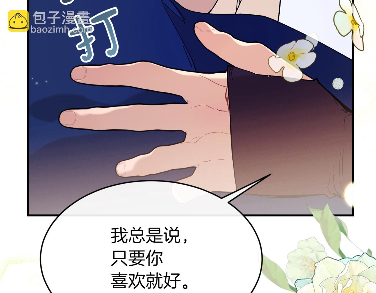 番外 第4话 父母的期望101