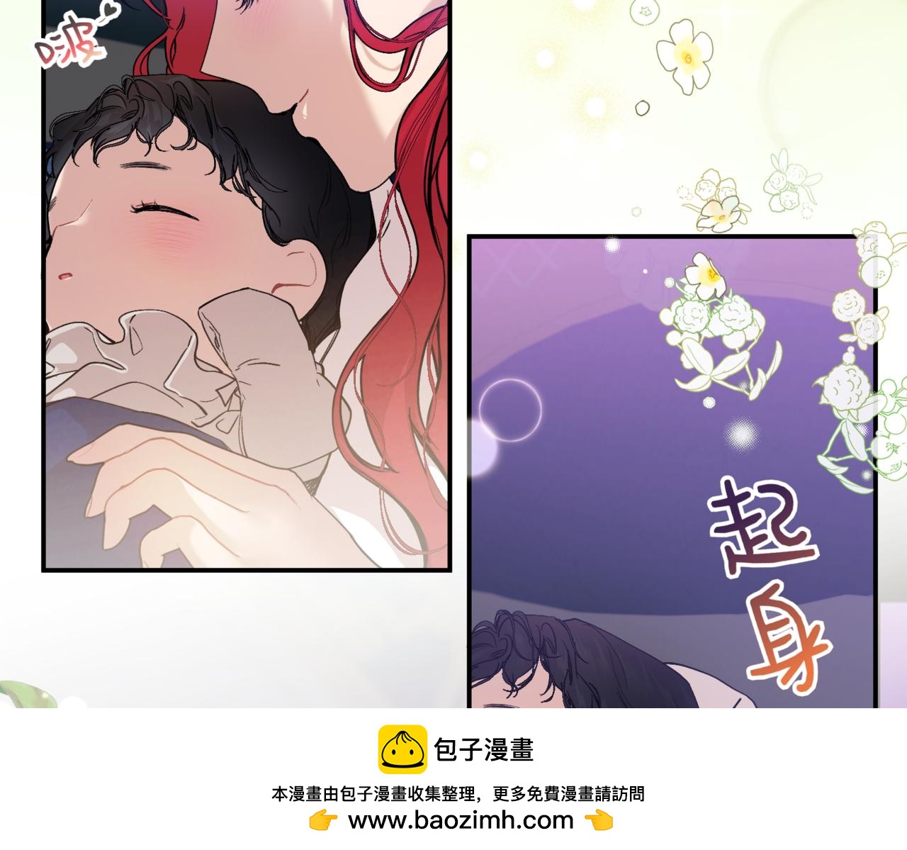 番外 第4话 父母的期望103