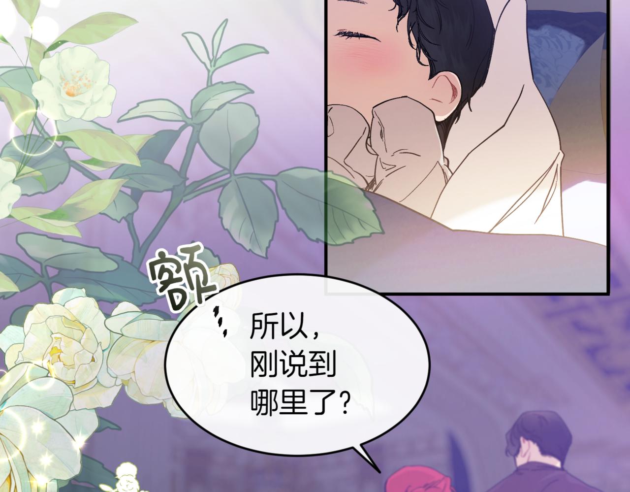 番外 第4话 父母的期望108