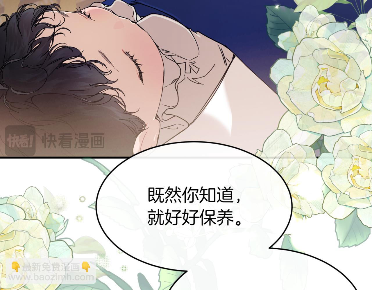 番外 第4话 父母的期望110