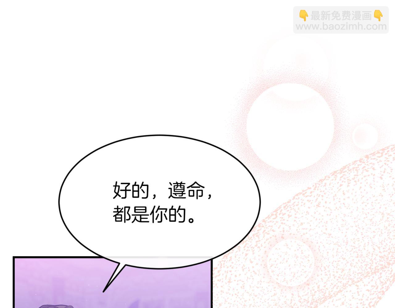 番外 第4话 父母的期望112