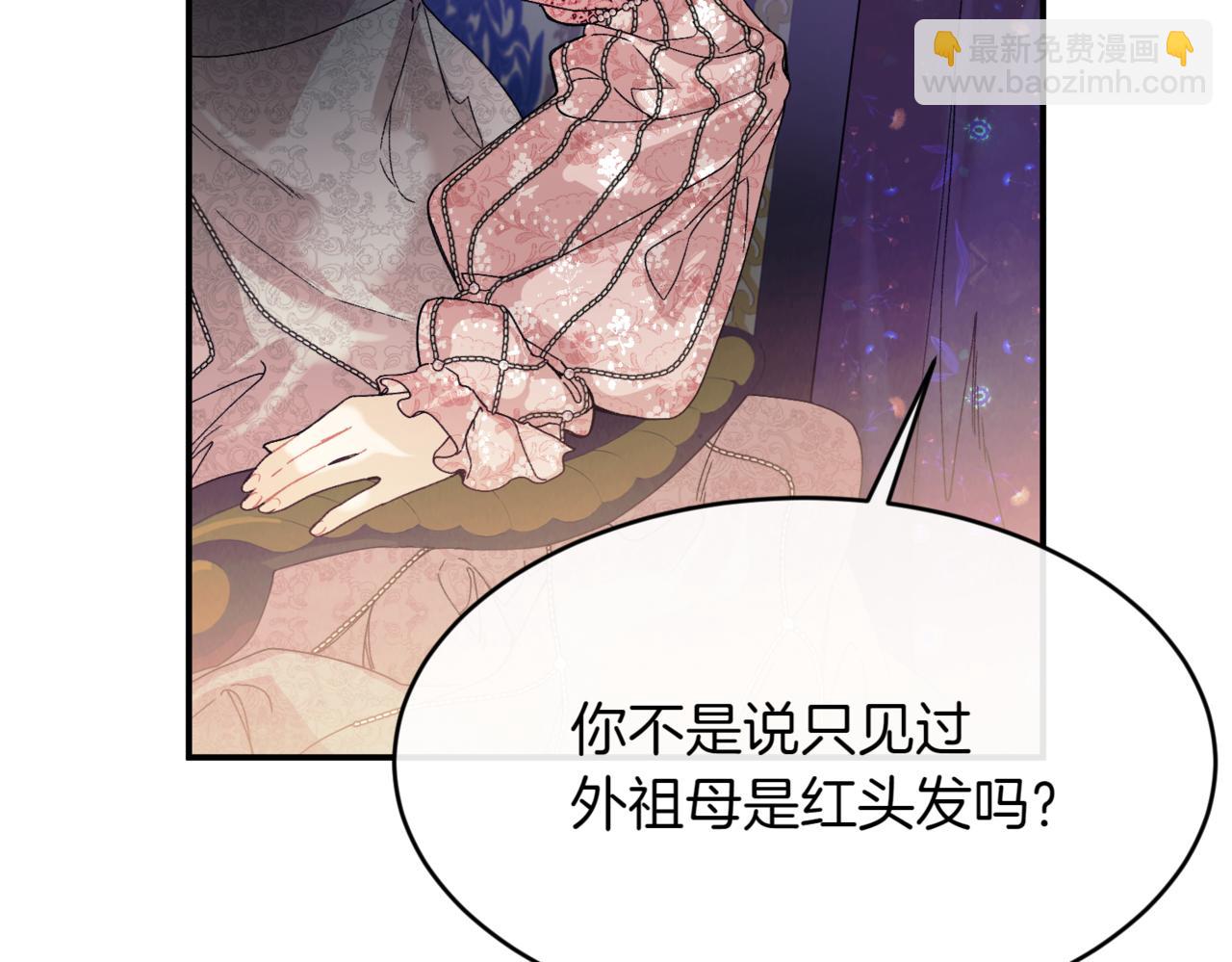 番外 第4话 父母的期望12