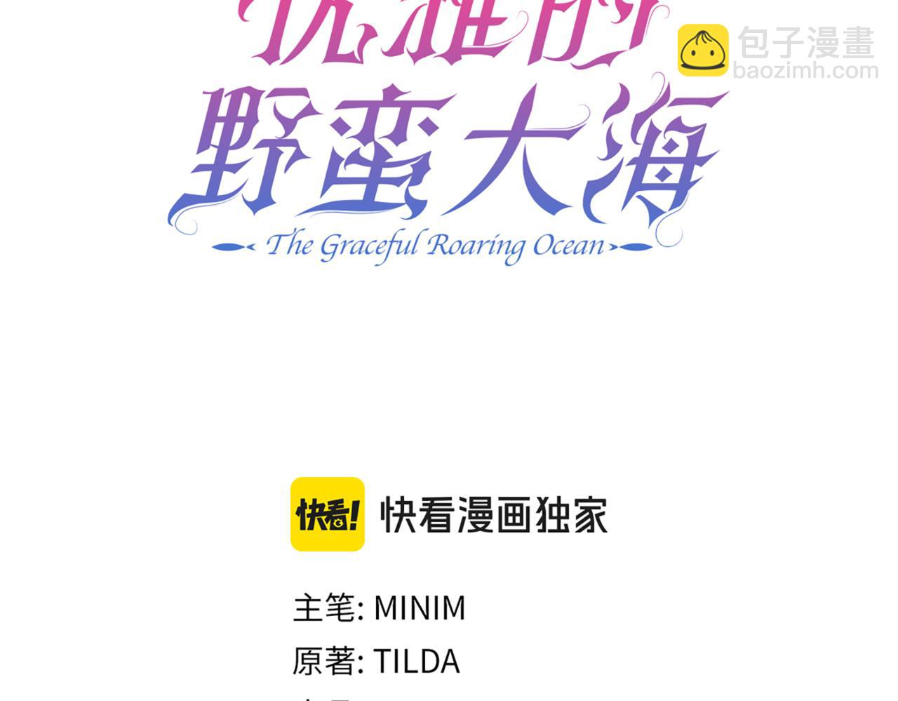 番外 第4话 父母的期望121