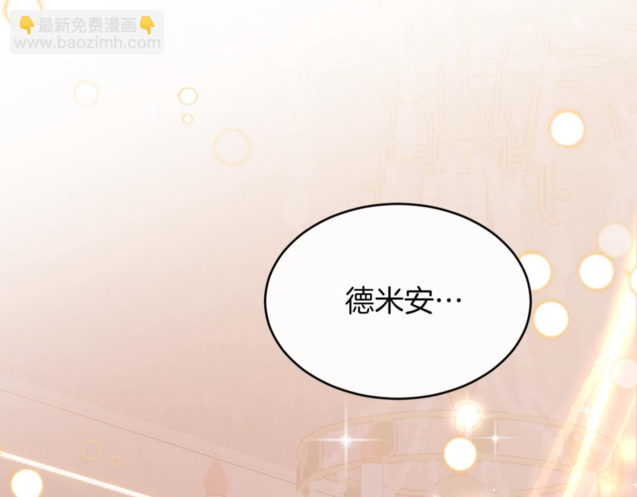 番外 第4话 父母的期望123