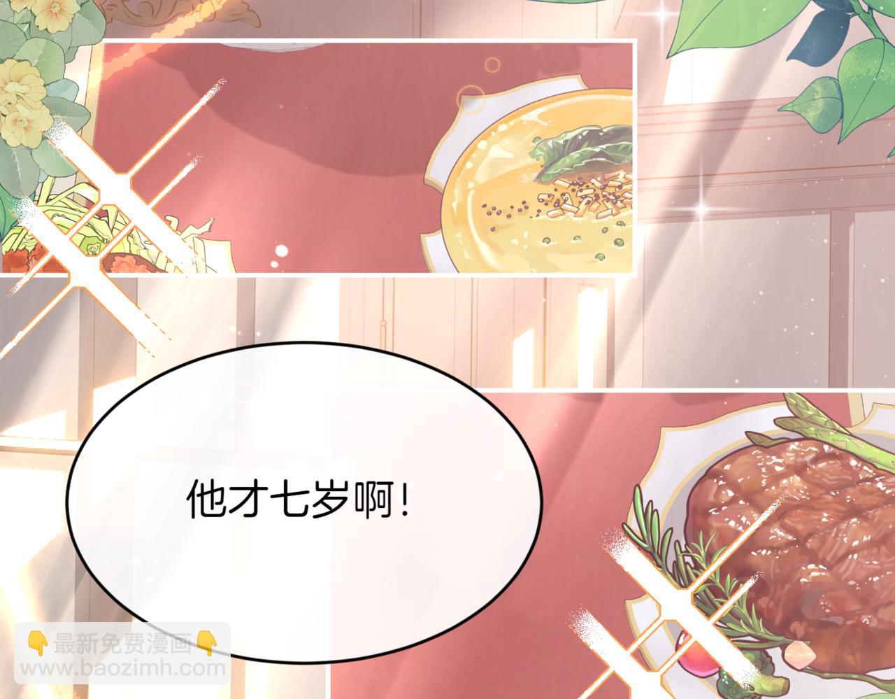 番外 第4话 父母的期望125