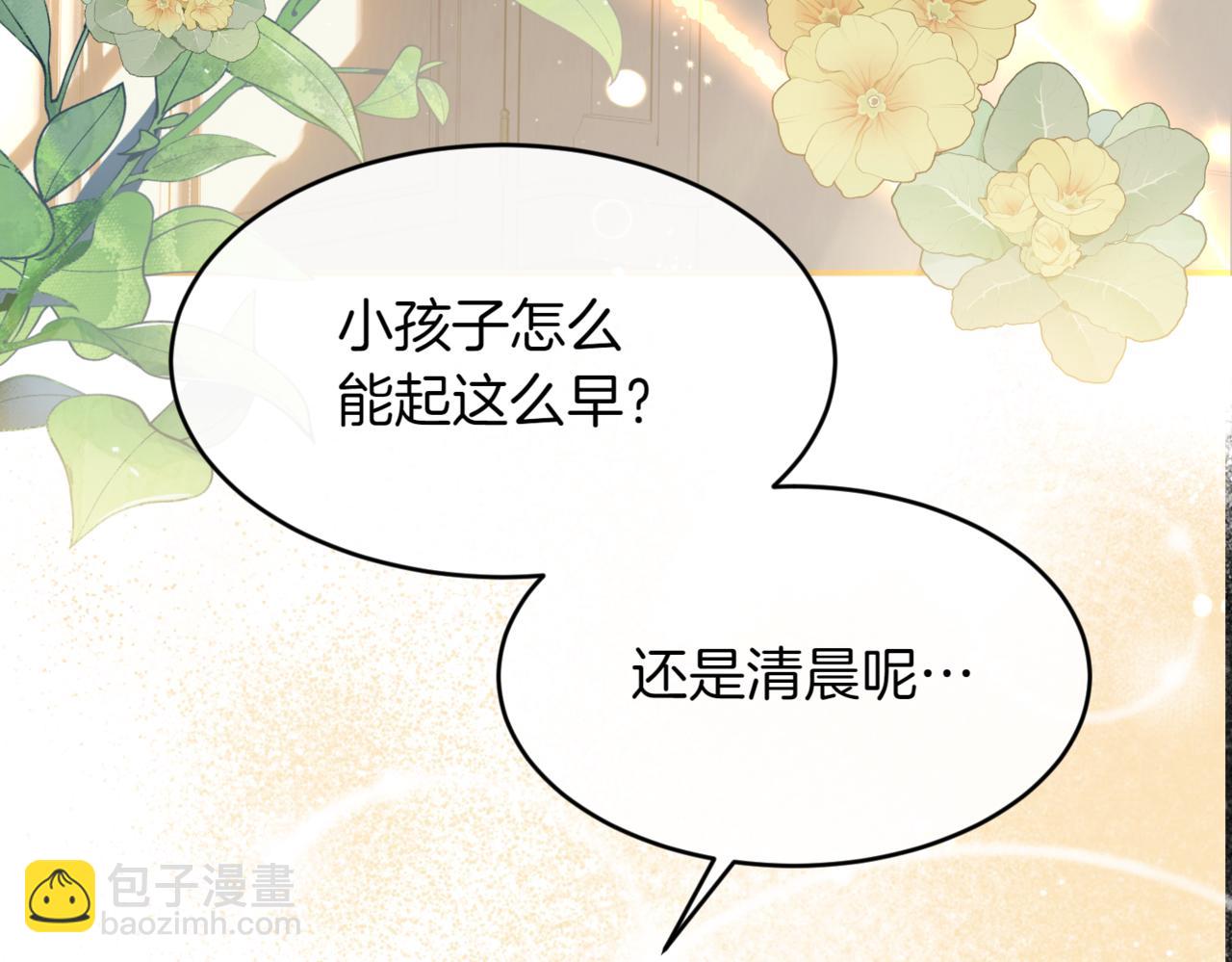 番外 第4话 父母的期望127