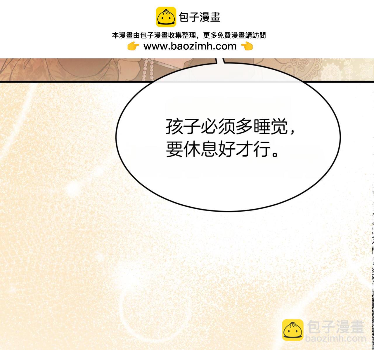 番外 第4话 父母的期望129