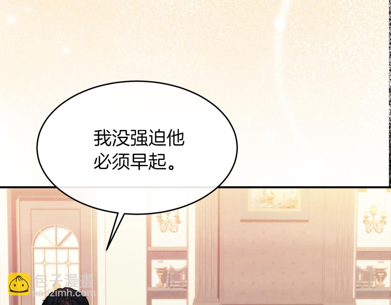 番外 第4话 父母的期望130
