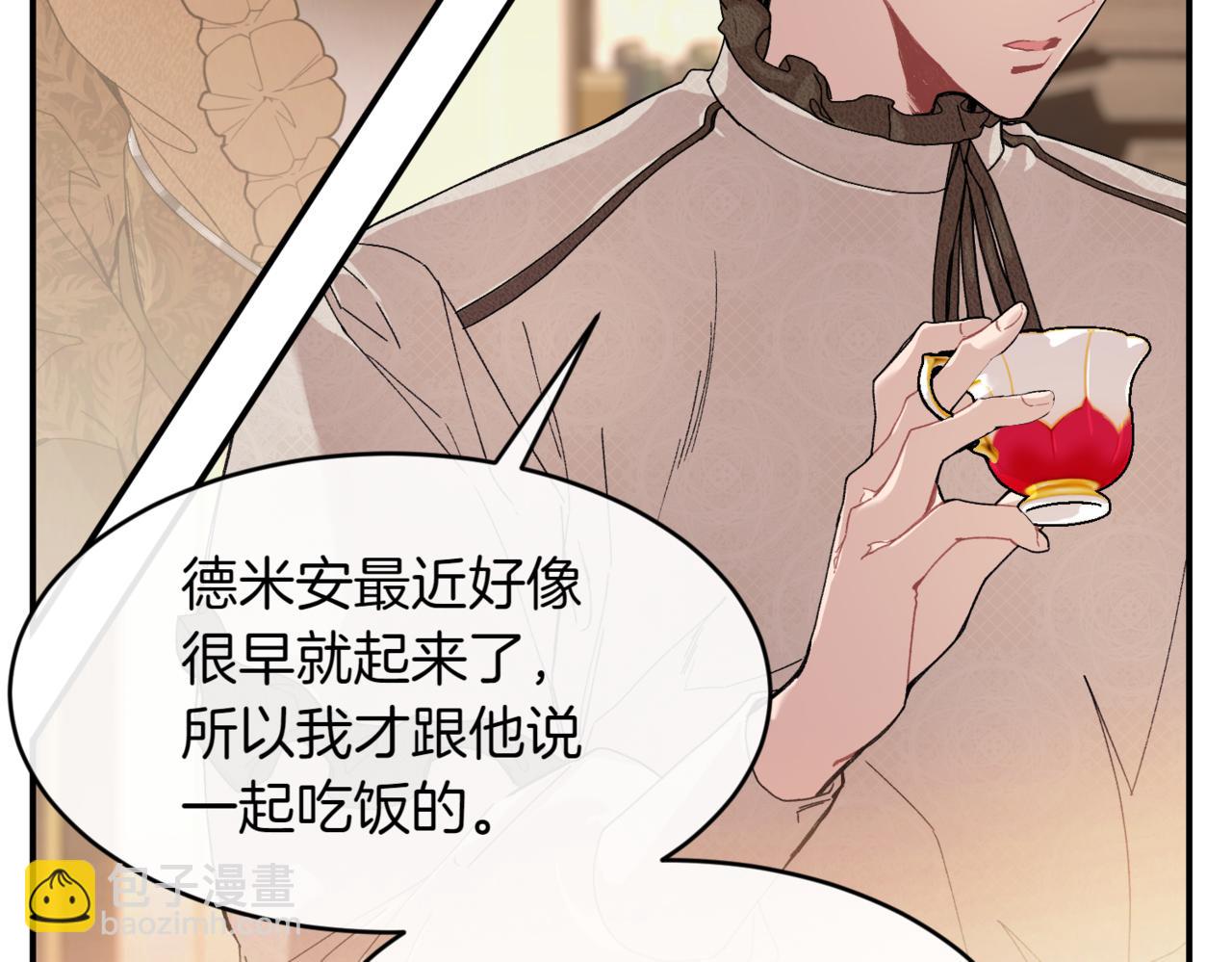 番外 第4话 父母的期望134