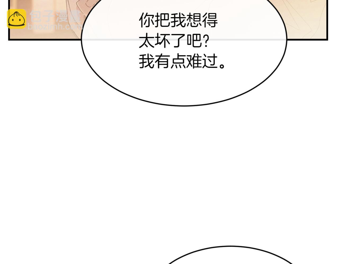 番外 第4话 父母的期望135