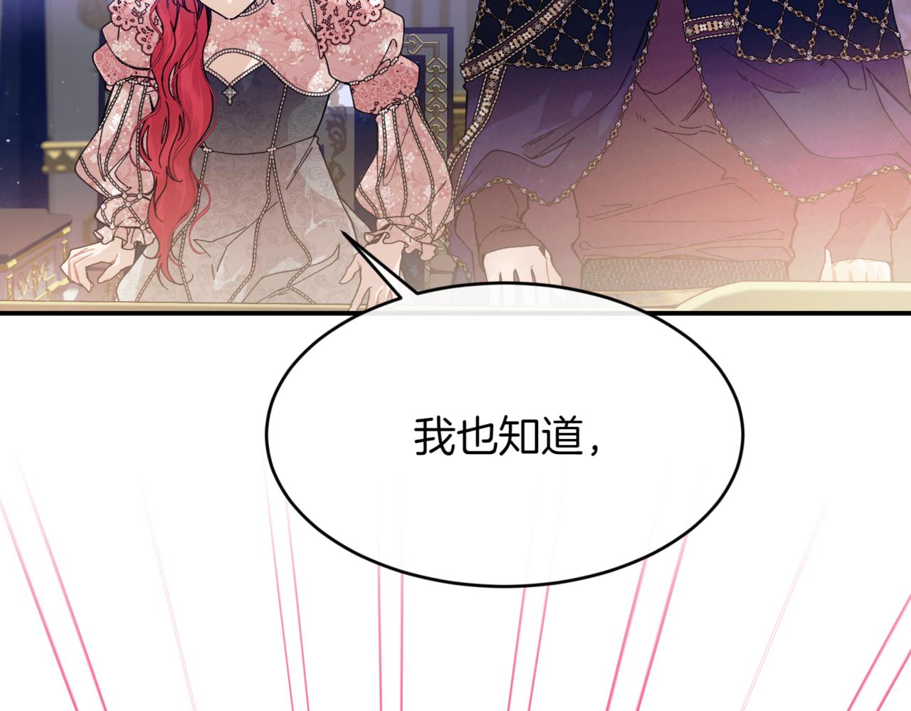 番外 第4话 父母的期望14