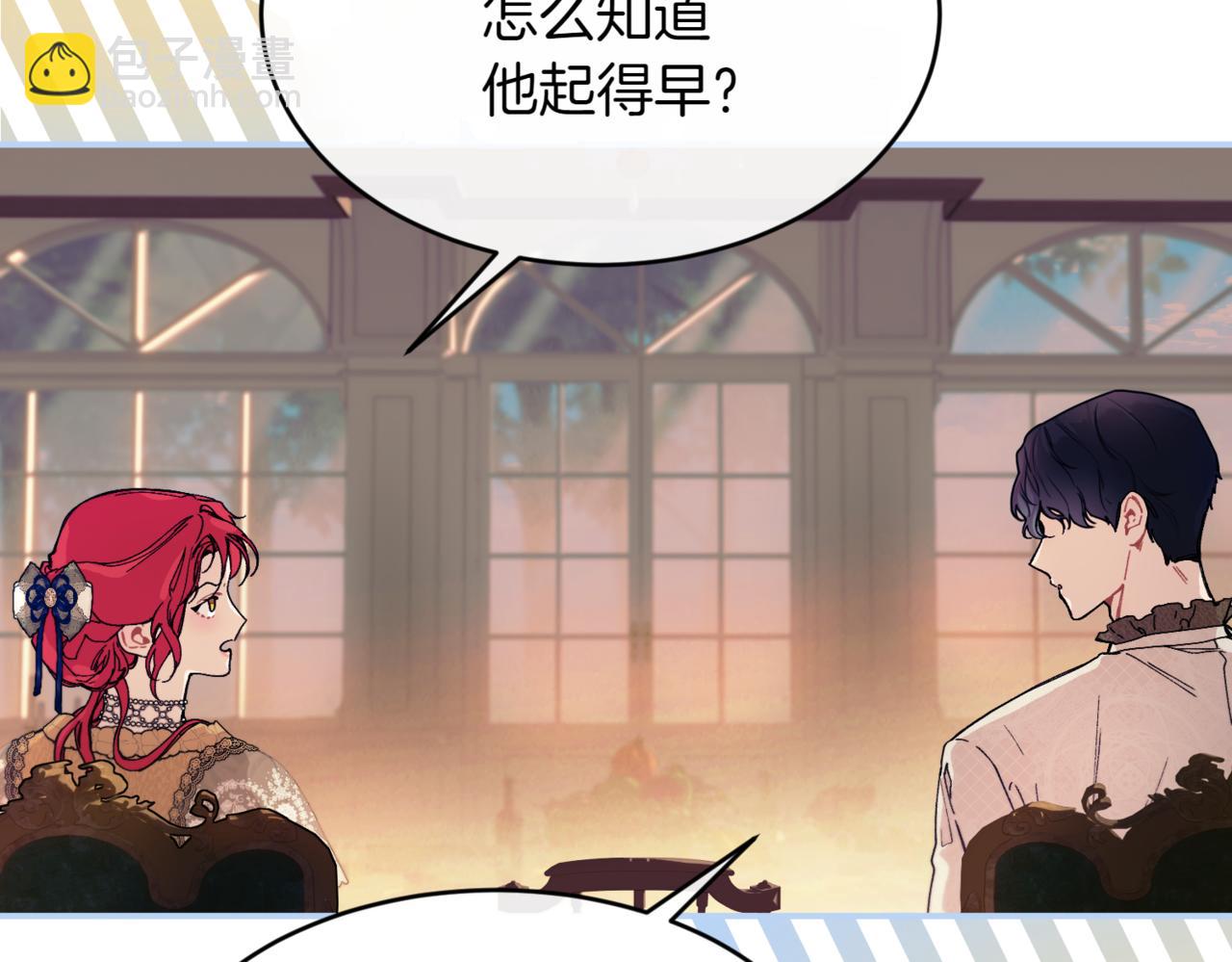 番外 第4话 父母的期望140