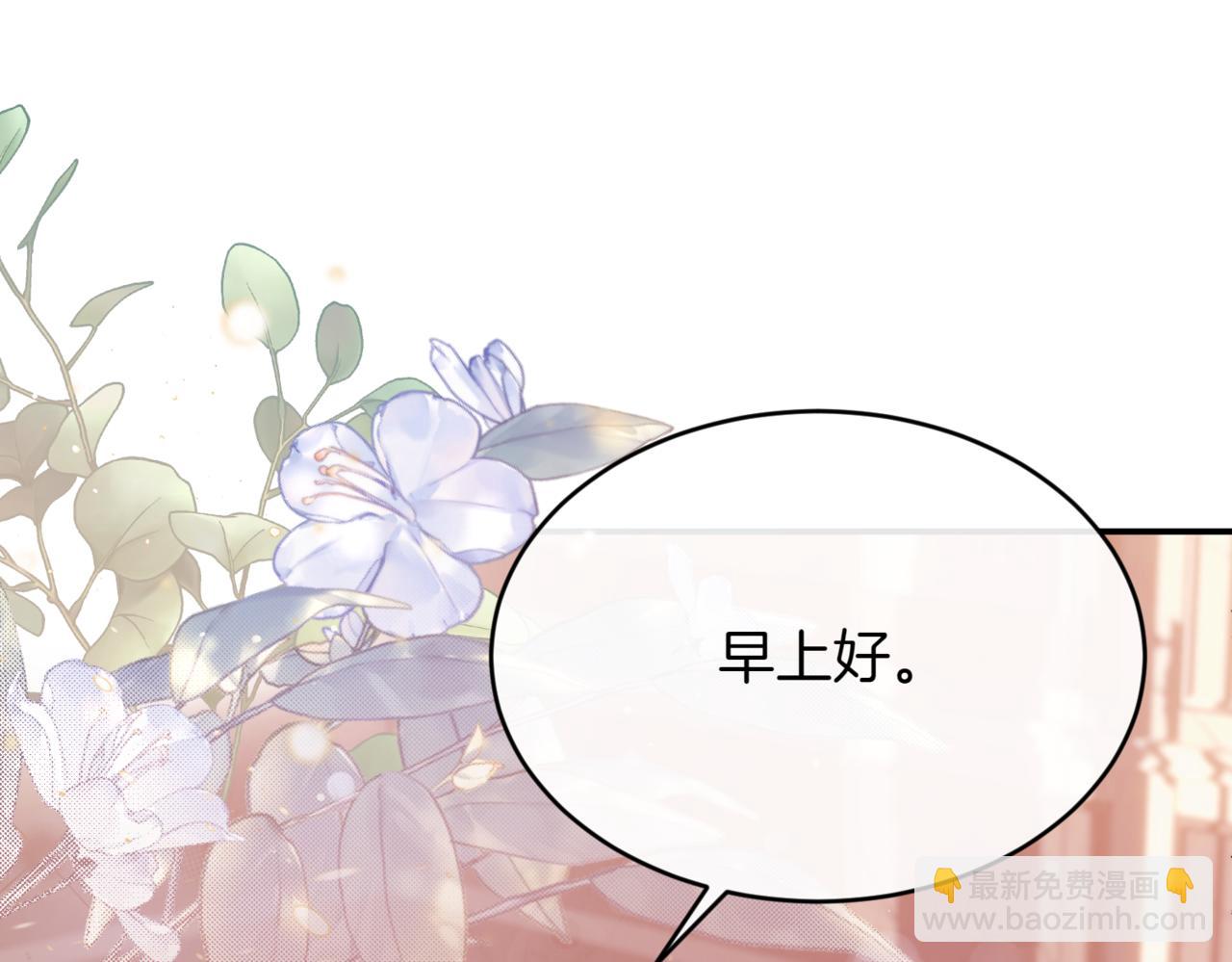 番外 第4话 父母的期望144