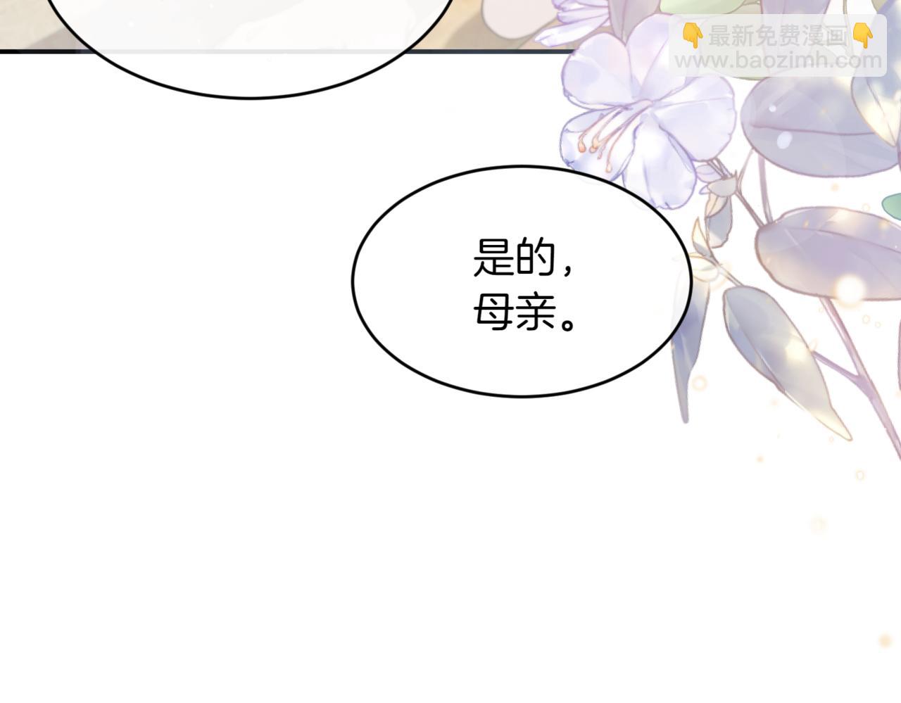 番外 第4话 父母的期望147