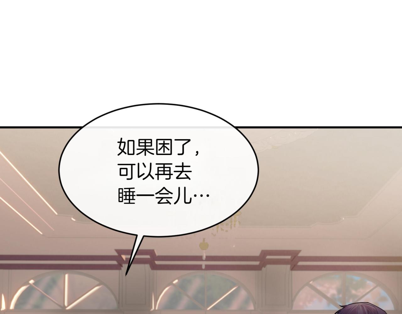 番外 第4话 父母的期望148