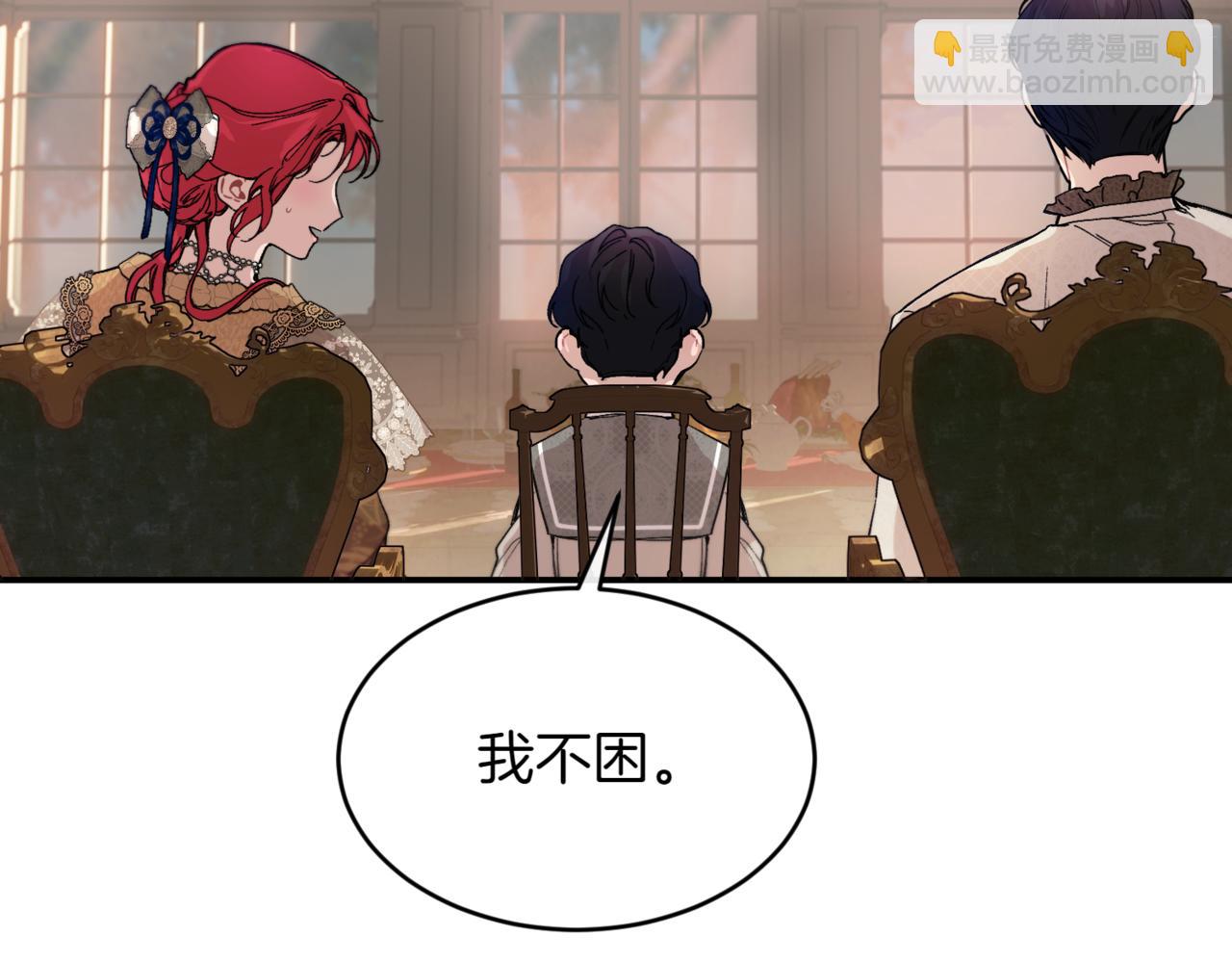 番外 第4话 父母的期望149
