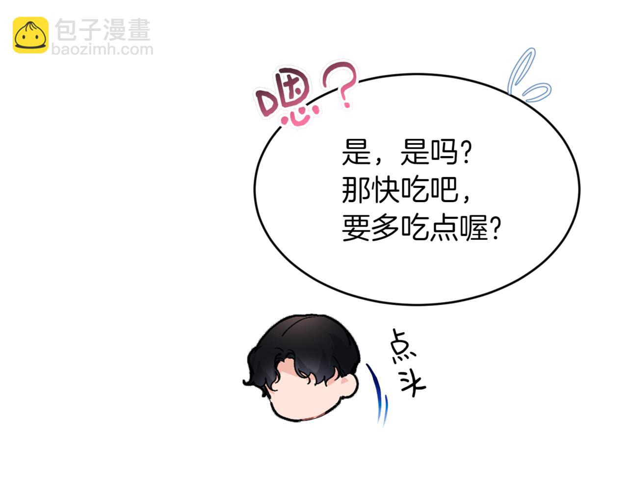 番外 第4话 父母的期望150