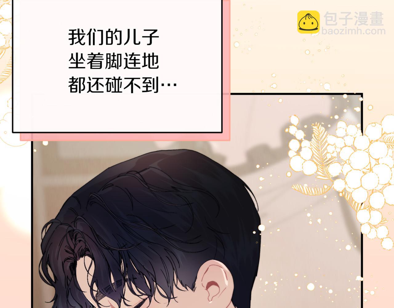 番外 第4话 父母的期望155